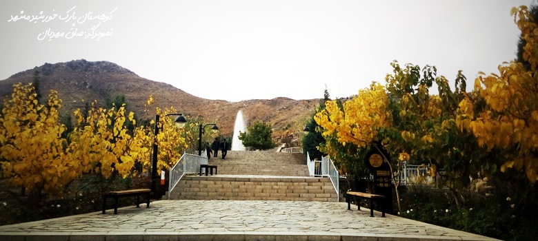 صبح و طبیعت و کوه
