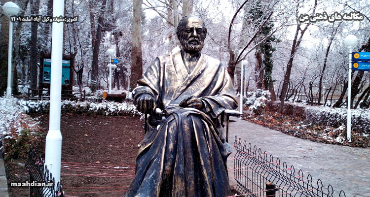 مکالمه های ذهنی من چطور روی شخصیتم تاثیر می گذارند؟