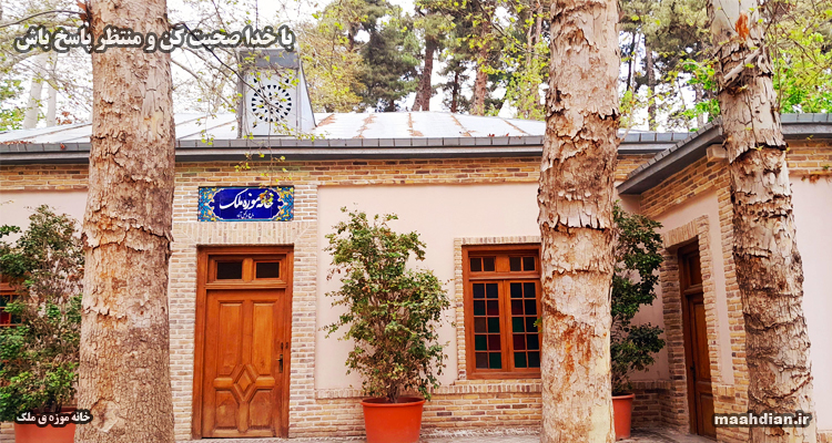 با خدا صحبت کن و منتظر پاسخ باش